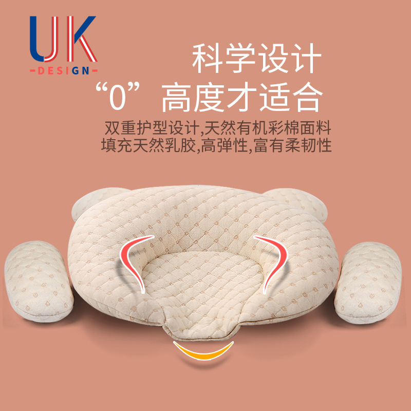 Baby stereotyped pillow core Newborn 0-1 year old baby sleep pillow anti-bias natural latex stereotyped pillow color cotton pillow