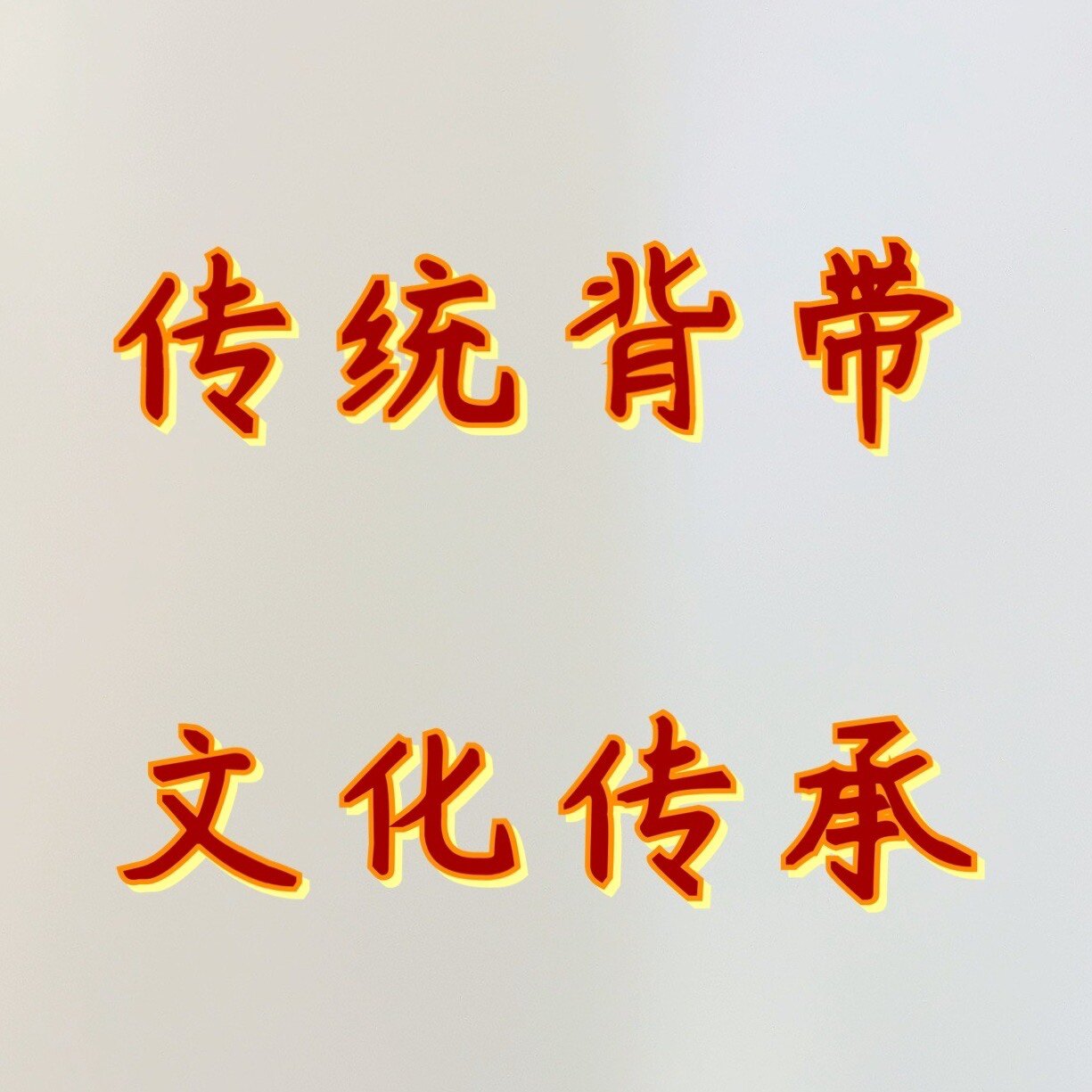 早早妈小铺