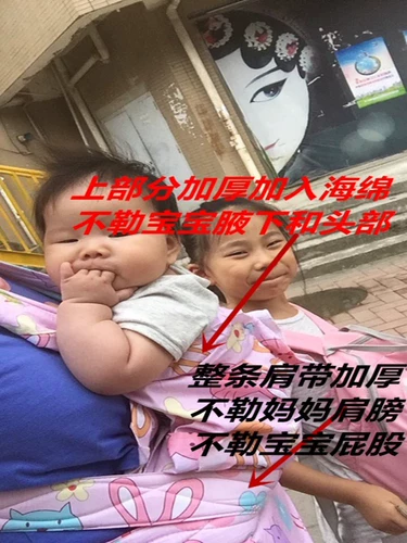 Хлопковый старомодный детский тонкий слинг из провинции Юньнань