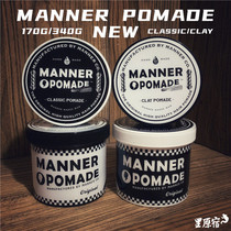 New Manner Pomade USA Strong Vintage Hair Oil Wax Hair Clay Ultra Strong Oil Head Big Back Styling