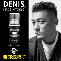 Japan imported DENIS hair spray strong hair gel setting liquid 150ml set spray