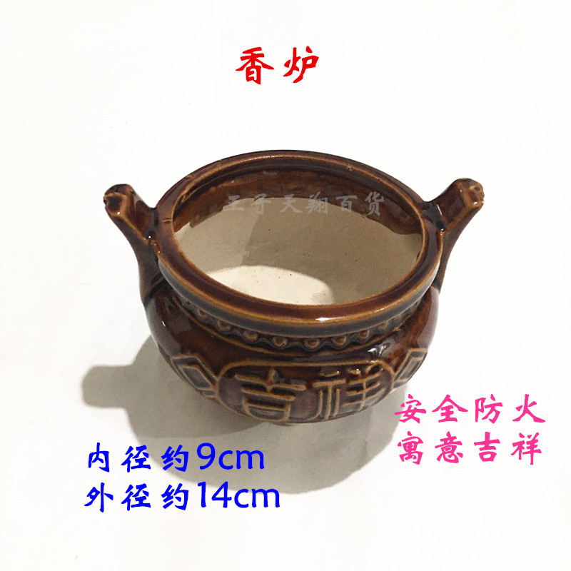 Incense burner ceramics sacrifice ancestor Qingming on the grave