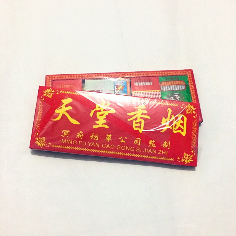 Burning Paper Sacrificial Supplies Meditation Paper Ze-cigarette Paper Live Tributes to the Graves Funeral items Qingming Chinese Yuan Festival Cold Clothing Festival