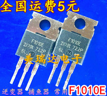 IRF1010E F1010E Original Import Dismantling MOS Field Effect Tube Electric Vehicle Controller Inverter