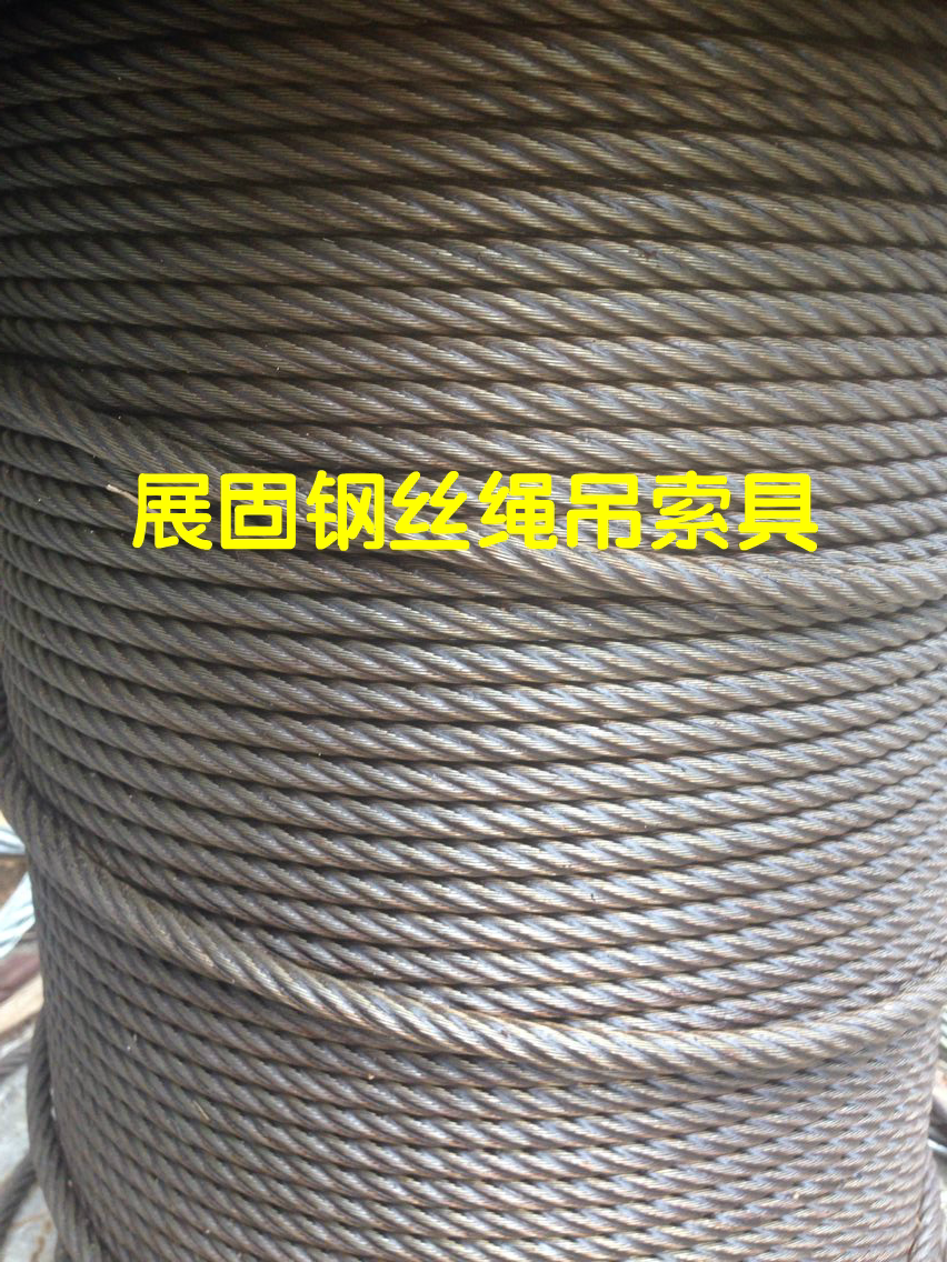 Hoisting steel wire glossy wire steel wire rope with oil wagon special wire rope 24mm (6 * 37 FC)