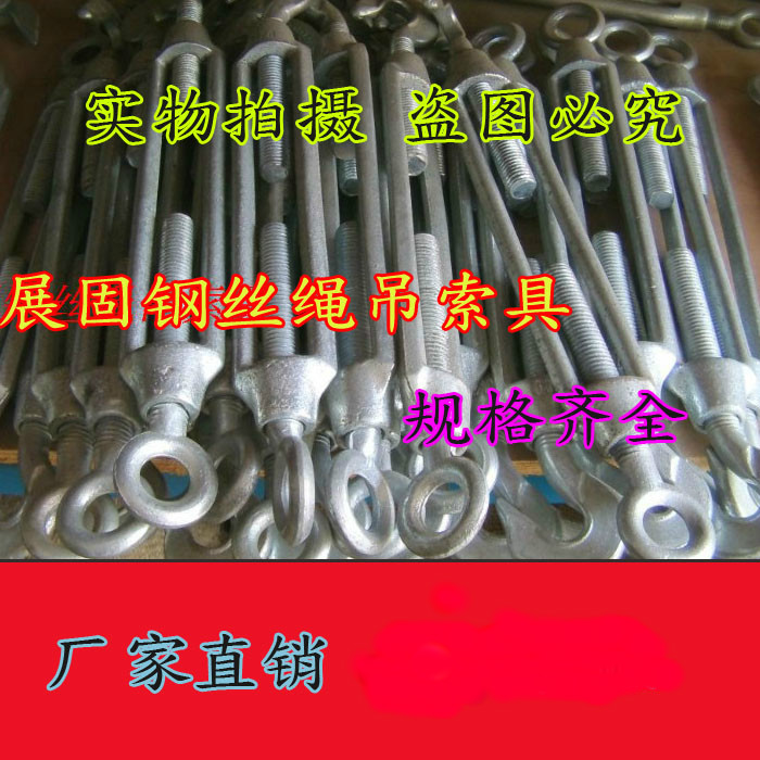 Flower Basket Screw Flower Orchid Screw Steel Wire Rope Tensor Co - type M30
