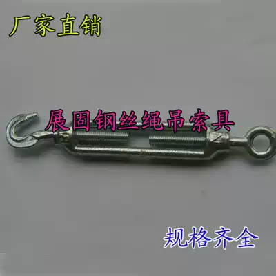 M12 flower basket screw wire rope tightener National Standard flower basket screw open body flower orchid screw Co type 12MM