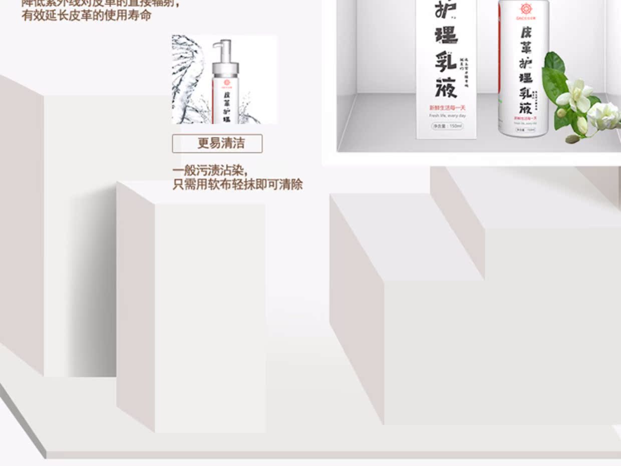 xi đánh áo da	 Jianis chăm sóc da chất lỏng túi da khử trùng làm sạch bảo trì dầu lau da sofa da sạch hơn thiết lập - Nội thất / Chăm sóc da xi trắng đánh áo da