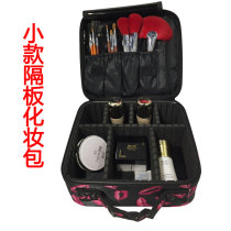 Multifunctional cosmetic bag large capacity portable storage box large and small size simple Net red female partition cosmetic case portable