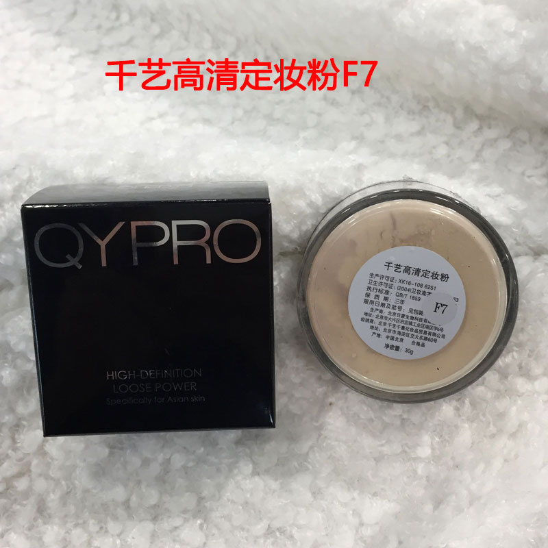 艺 彩 Phấn trang điểm đỏ Chuyên gia trang điểm Người mới bắt đầu Mật ong Powder Powder Powder Làm sáng tự nhiên - Quyền lực phấn phủ gucci