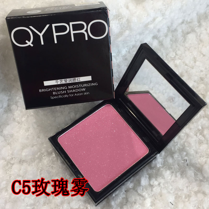 Hàng ngàn nghệ thuật trang điểm Yingrun Blush Phấn má hồng Lasting Pink Tự nhiên Làm mới Sửa chữa Phấn trang điểm Làm sáng Trang điểm Đỏ - Blush / Cochineal má hồng dạng kem 3ce