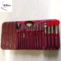 Makeup brush set bag storage full set of 16 sets of brush makeup beginner brush eye shadow brush loose paint