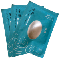 Sakurahiro makeup moisturizing Yingrun silk mask moisturizing oil control moisturizing and moisturizing water to improve dark yellow to improve skin tone