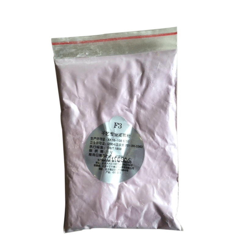Hàng ngàn bột nghệ trang điểm phấn phủ bột 20 gram thay thế trang điểm nghệ sĩ mới bắt đầu làm sáng da lỗ chân lông vô hình - Quyền lực phấn phủ lancome