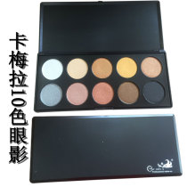 Carmela 10-color makeup marble Pearl eyeshadow plate matte rose pumpkin earth color grapefruit color beginner