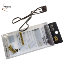 Famous local eyelash curler curling stainless steel mini portable curler curling non-eye big eye makeup tool