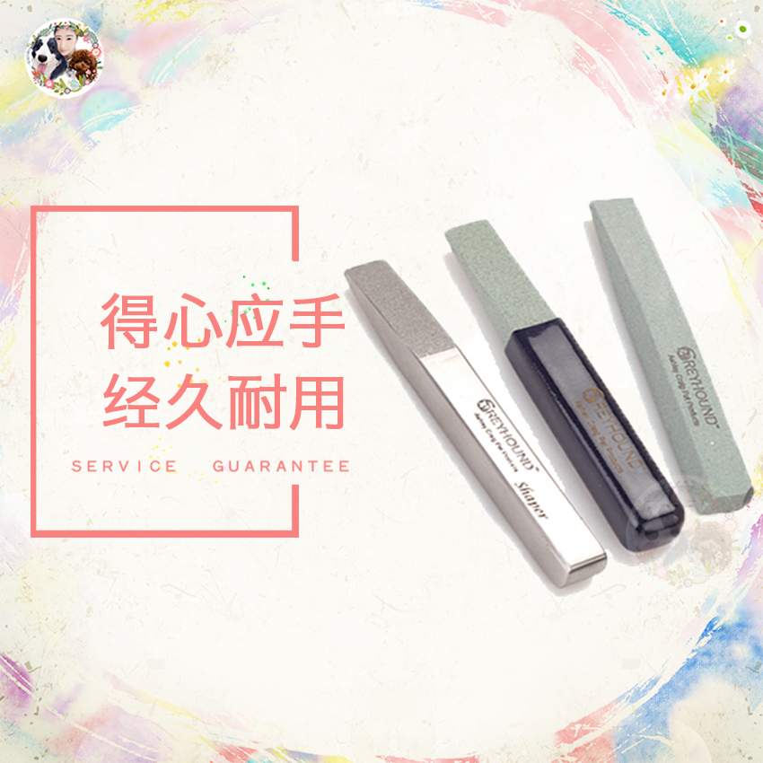 AngelPet American Greyhound Greyhound Pet Grooming Terrier Shaving Stick Plucking Stick Light Stone Stick