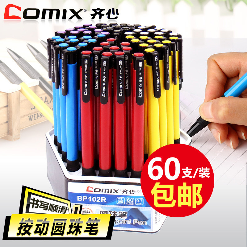 ZiHeart Stationery Blue Refill Atomic Pen Office Supplies Student Flex Oil Pen Press Ball-point Pen