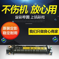 Schola 7855 7835 3375 5575 Оригинальная разборка, производительность нагрева, стабильный и устойчивый к износу.