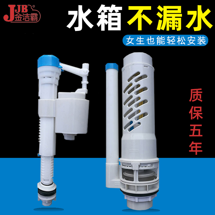 Conry Cleaning Gold Spoonful Toilet Cistern Water Tank Water Inlet Valve konig301 Water Outlet Valve Drain valve squatting pit accessories