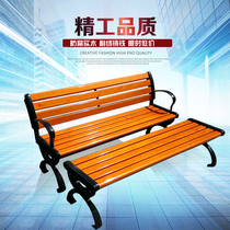 Outdoor basketball court leisure chair imported wood rainproof sunscreen moisture-proof