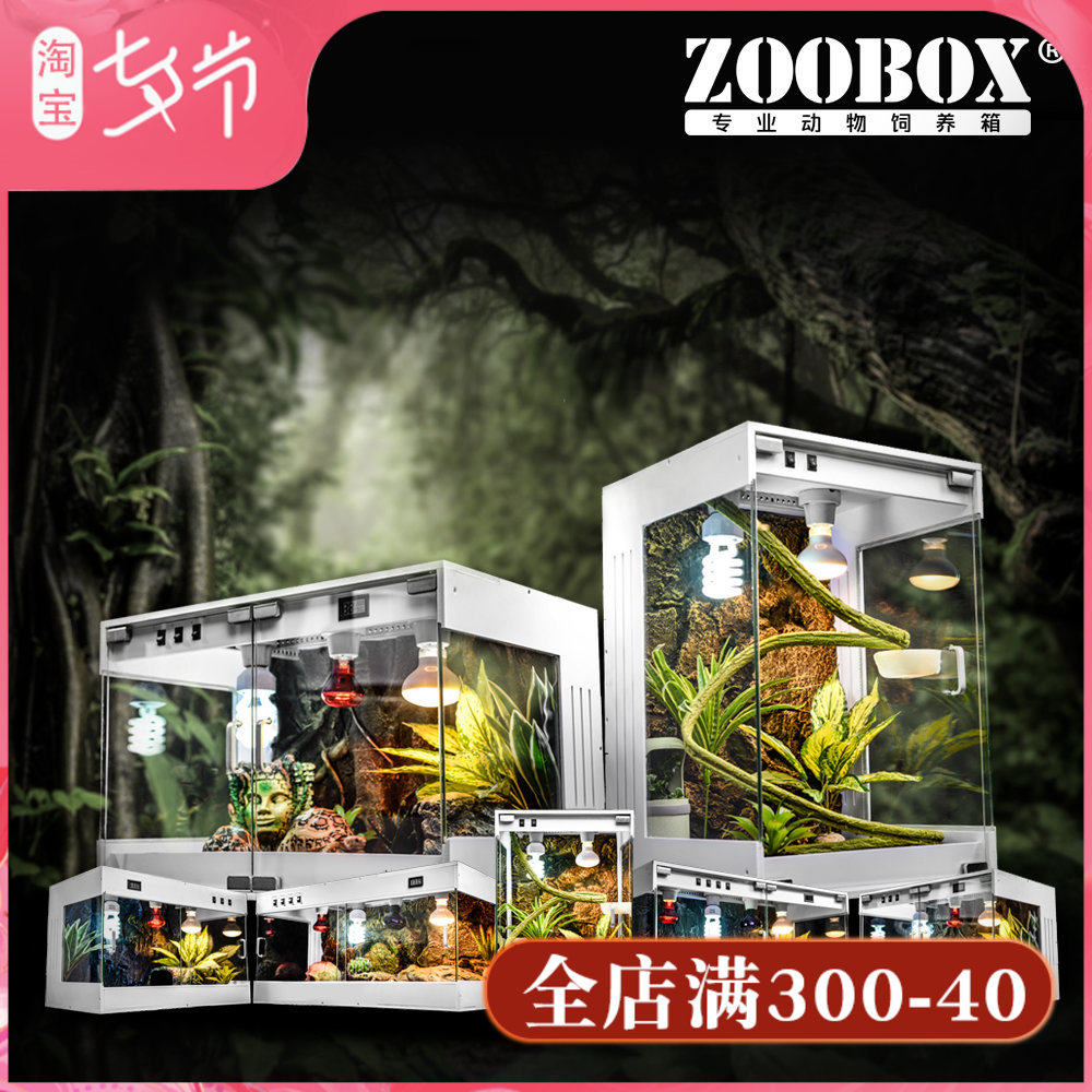 Reptile breeder tortoise box hedgehog pet insulation pvc box pressed crystal glass glass producing non-solid wood large