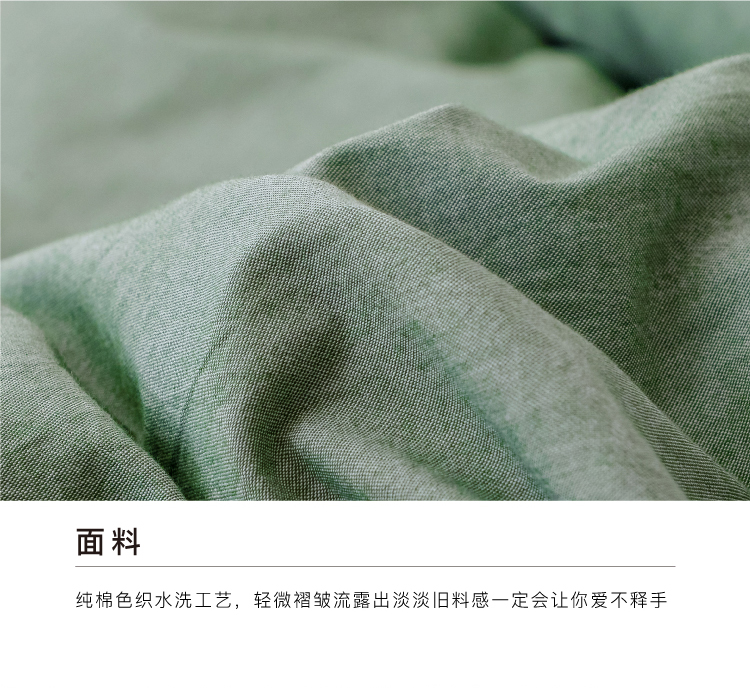 Muji giường bốn bộ bông rửa đôi chiến đấu rắn màu bông cotton mùa xuân và mùa hè đơn giản phong cách Bắc Âu - Bộ đồ giường bốn mảnh chăn ga gối everon 2020