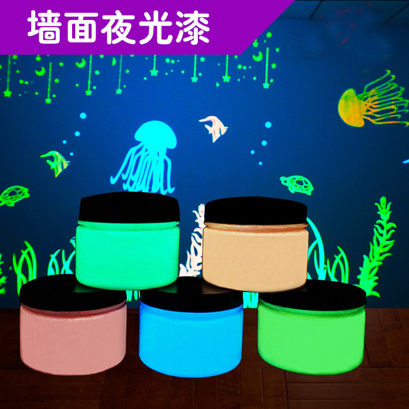 Ultra Bright Night Light Painted Fluorescent Paint Art Graffiti Liquid Wall Hand-painted Waterproof Paint Nightlight Stars Empty Bottle