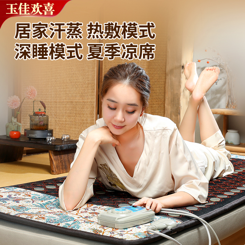 Heated Jade Mattress with Germanium, Tourmaline, and Obsidian Stones for Health Therapy, Dual-Temperature Dual-Control Far-Infrared Jade Magnetic Therapy
