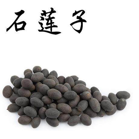 Stone lotus seed sleeping lotus seed Chinese herbal medicine 500 gr