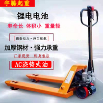  Semi-electric pallet truck help handling ground cattle forklift warehouse 3 tons of hand-pulled pallet truck hydraulic lifting truck