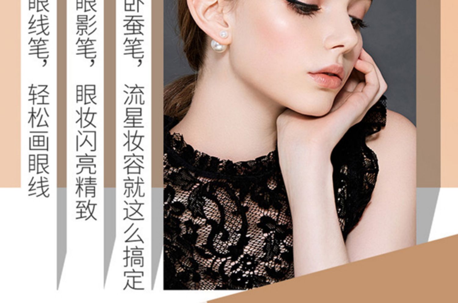 Xiaomifang 熠 pen eye & eye line bút đa dụng không nở không thấm nước lâu trôi bắt đầu kẻ mắt - Bút kẻ mắt kẻ mắt không trôi