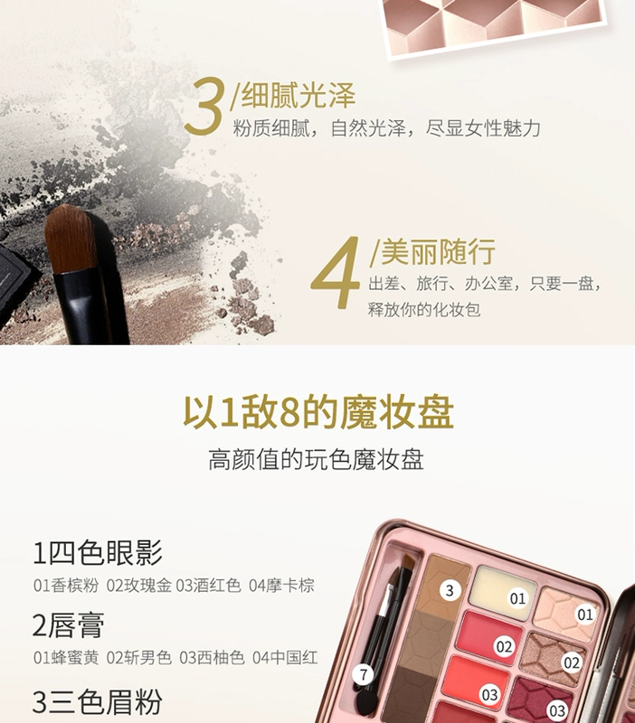 Xiaomifang chơi màu trang điểm ma thuật hộp trang điểm set full set quà tặng hộp trang điểm hộp trang điểm khay trang điểm hộp set set chì kẻ mày xé