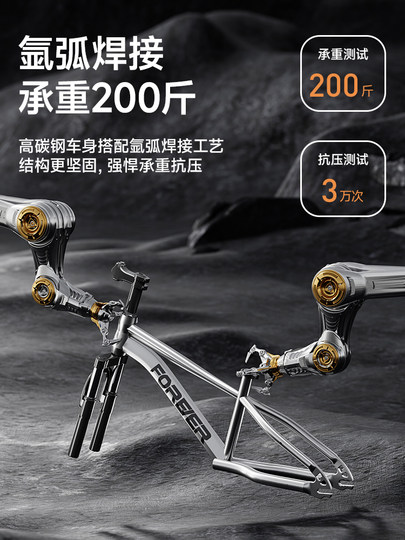 永久儿童自行车6-12岁8-10到15男女孩单车中大童青少年变速山地车