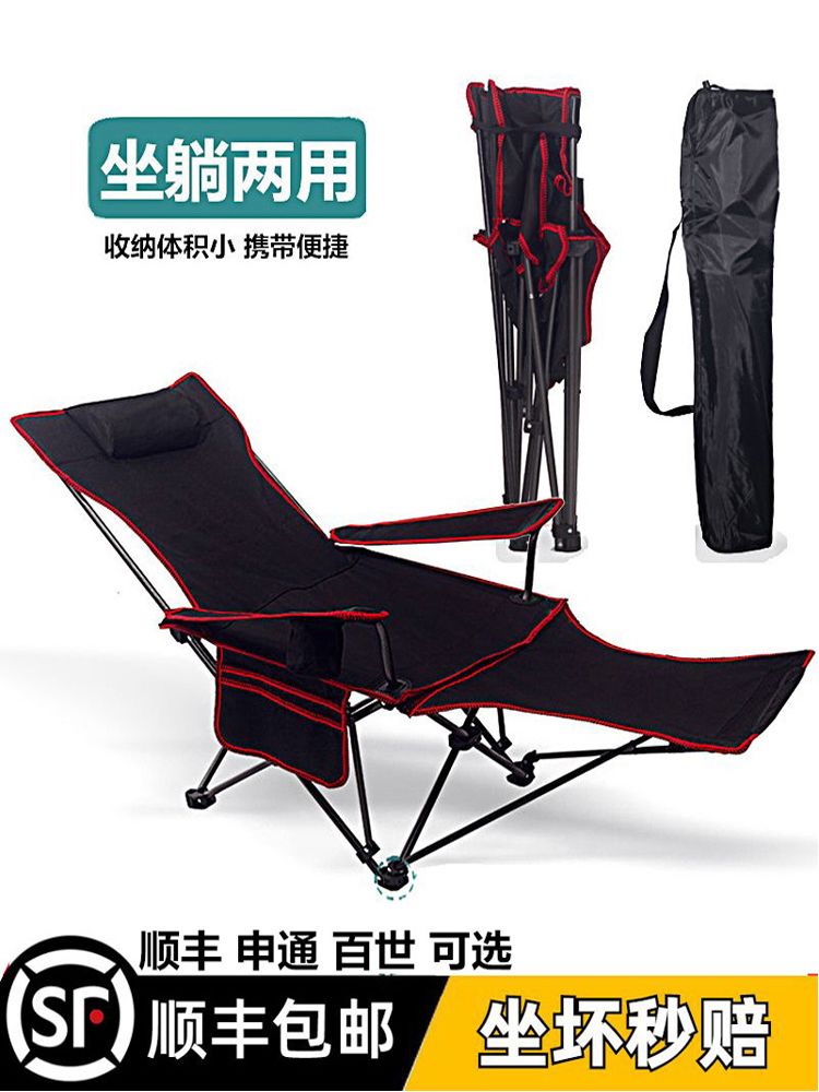 Outdoor folding chair Ultra-lightweight portable camping leisure beach Fishing backrest Lunch break nap Folding recliner