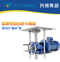 Strength factory quality SWL worm gear electric screw lift screw lifter screw lift platform