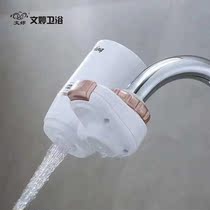 Household faucet water purifier Tap water filter Kitchen basin water purifier Coconut shell activated carbon water filter nozzle