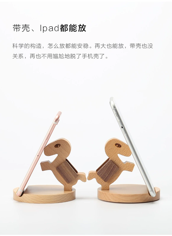 Hộp gỗ rắn máy tính để bàn điện thoại di động ipad quà tặng sáng tạo Kung Fu gỗ ngựa trang trí đầu giường Kindle khung - Trang trí nội thất decor phòng khách