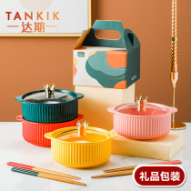 Crown binaural bowl Net red glaze Cute ceramic bowl with lid soup bowl one person food tableware gift box set