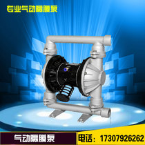 Pneumatic Diaphragm Pump QBK-40 Chemical Anti-corrosion centrifugal pump Sewage Mud Pump Range Plastic Pneumatic Diaphragm Pump
