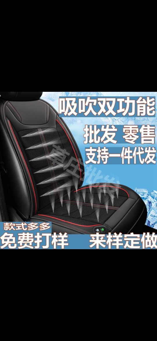 草庄功能坐垫