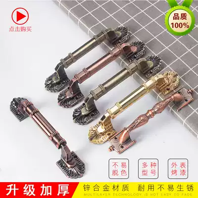 Aluminum alloy push-pull iron door handle sliding door anti-theft door door handle Bronze Universal wooden door Ming old-fashioned