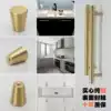 Brass handle Pure copper cabinet door Modern simple Nordic Gold light luxury drawer wardrobe Overall cabinet handle wardrobe handle