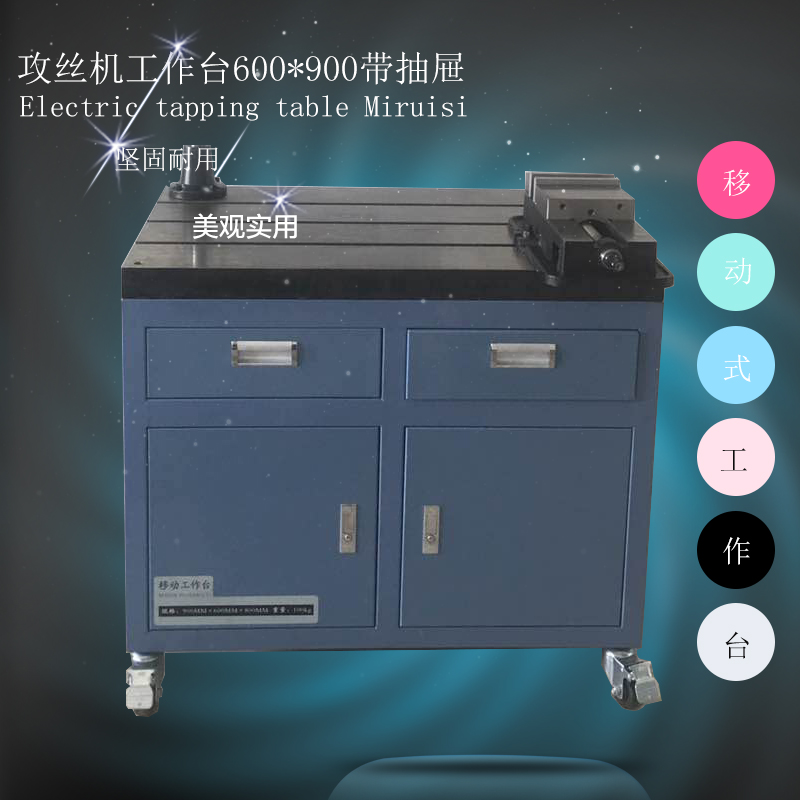 Electric tapping machine moving bench pneumatic tapping machine T-groove cast iron platform tapping machine platform with cabinet-Taobao