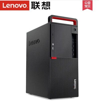 Brand new Lenovo desktop computer Qitian M410M420m415 host commercial office complete machine I3I5I7 complete set