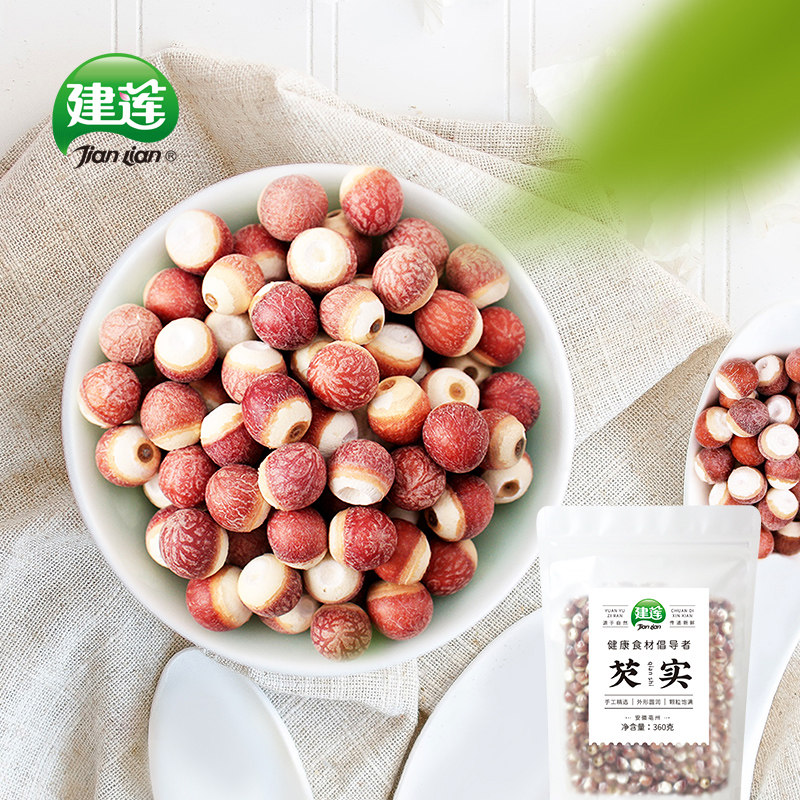 Jianlian Quality Gorgon Fruit Red Leather Whole Grain Guangdong Zhaoqing Chicken Head Rice Gordon Eurygoron New Dry Goods Zreal Can Hitch A Pearl