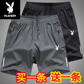 Playboy plus size sports shorts men's summer thin ice silk quarter pants trendy running quick-drying casual pants