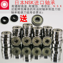 Commercial soymilk machine General accessories bearing Knife set tool ice machine cooking machine accessories Knife set bearing