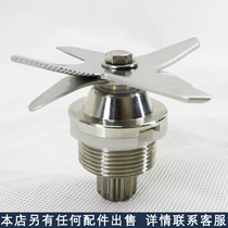 AUX 20A 20B Wall-breaking cooking machine 998 head blade Fresh mill soymilk maker Blade universal accessories