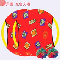 Красное движение [2 выстрела и 2 шара] подходит для 1-12 лет